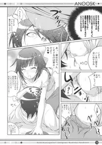 (COMIC1☆4) [40010 1-GO (40010Prototype)] ANOOSK (Bakemonogatari)