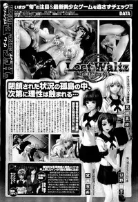 COMIC Megastore-H 2010-01