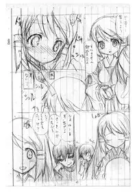 (C72) [Uroboros, Senzankou (Ramiya Ryou, Utatane Hiroyuki)] Shisho Miko Nurse (Doki Doki Majo Shinpan!)