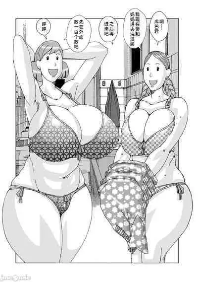 Bakunyuu Oyako Dakkudaku Teishoku 2