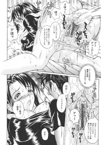 [Anthology] Boshi Boukan Vol. 3