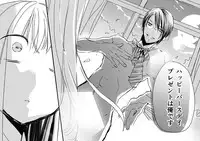 [英貴] 調教スクールライフ漫画☆S渡さんとM村くん　その１