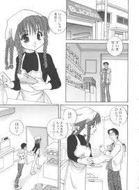 [Araki Akira] Kimagure Love Heart 2