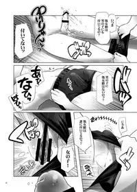 [gallery walhalla (Kanoe)] Hentai Futago no Natsuyasumi 4 [Digital]