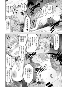 COMIC X-EROS #62 [Digital]