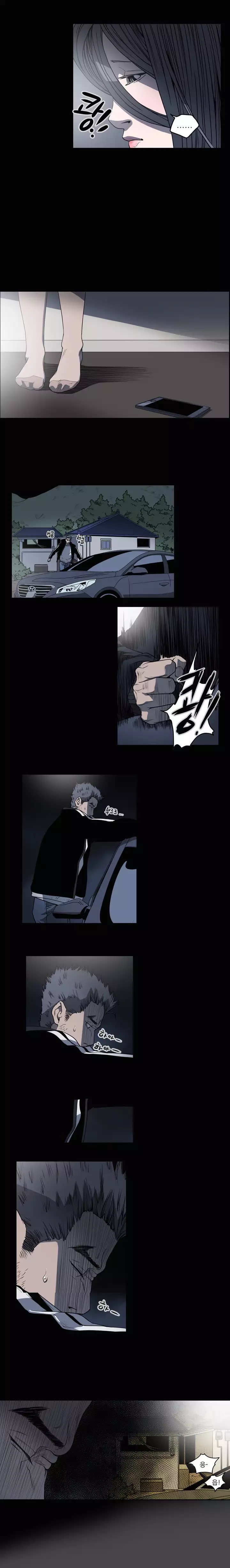 Kitsch | Disrespectful Bitch Ch. 1-64