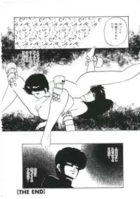 [Kazusa Shima] Dream Item Remix