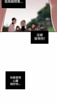 Desire King (慾求王) Ch.1-16 (chinese)