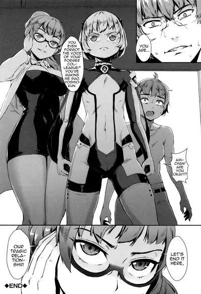 [Jairou] Erotic Training! ~Pakopako Rankou Seikyouiku~ Ch. 1-2 [English] [MrBubbles]