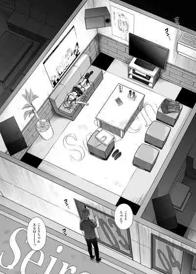 Cyclone no Doujinshi Matome 2012-2019 part 2