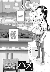 [Arai Araya] Saimin Mesuinu Gakuin Ch.1-4 [English]
