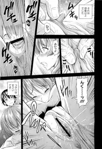 COMIC Megastore-H 2010-01