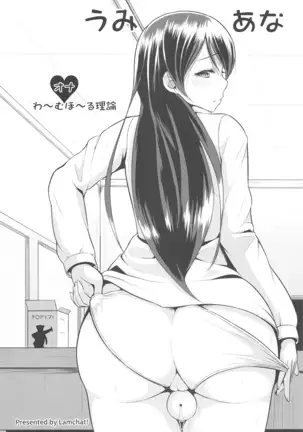 LoveLive Rush! LoveLive! Soushuuhen