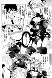 [Yano Toshinori] Puni Sports Club | 性感運動俱樂部 [Chinese]