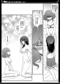 [Bijutsubu (Shiduki Michiru)] Euphobian no Hibiki Trio - Euphobian will resound. (Hibike! Euphonium) [Digital]