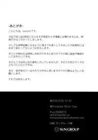 Kitakugo Kanojo to...