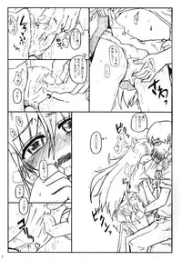 (C86) [Yoruyu-kai (Bob, Yuno)] Kinoko no Sei de Teruko ga Eroku Narimashita. (THE IDOLM@STER Cinderella girls)