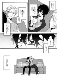 [Orishima Yupopo] Anti-Platonic