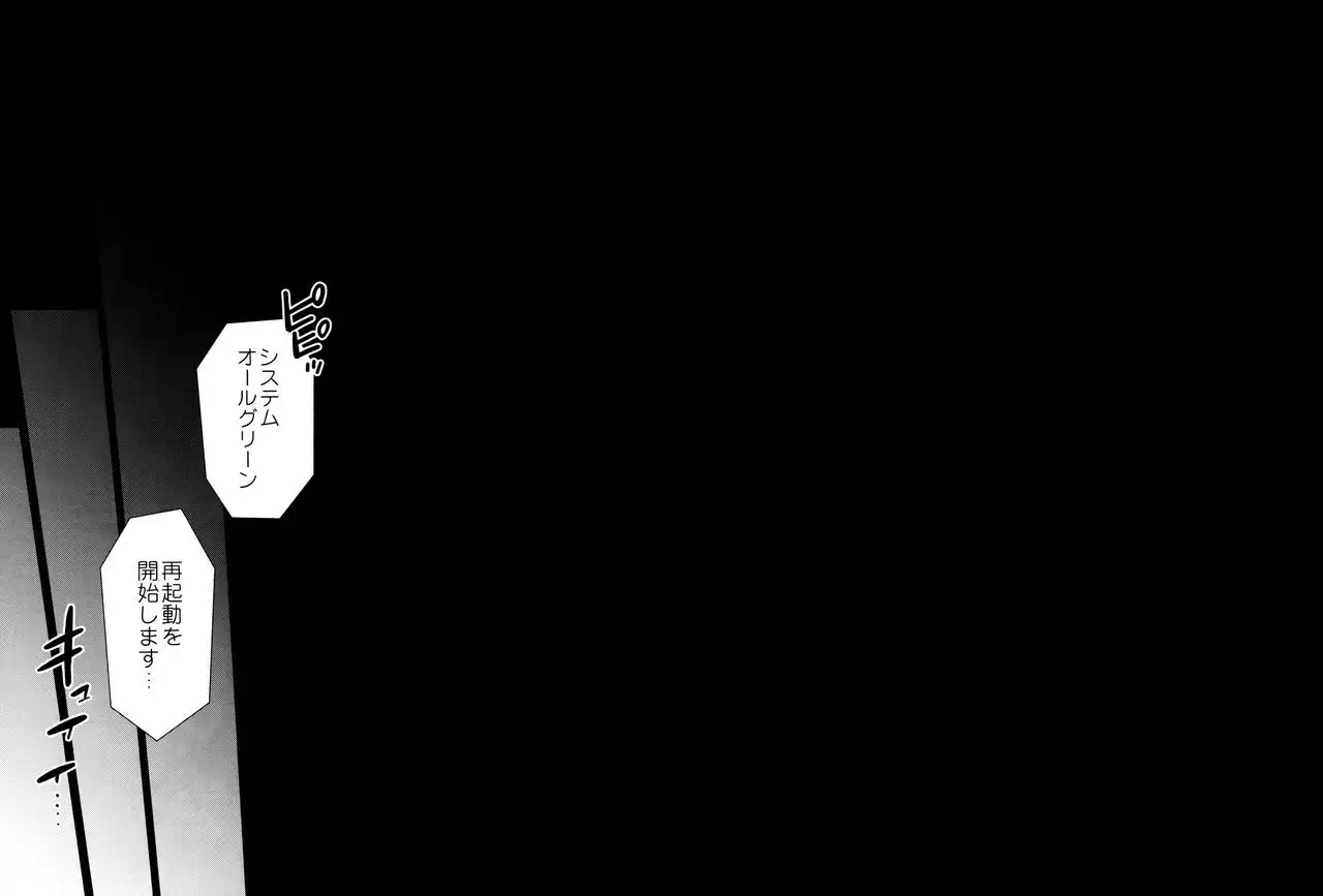 My disciple is too brave to live