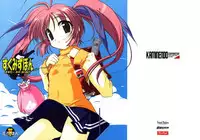 (C66) [KAMINENDO.CORPORATION (Akazawa RED)] Sukumizubon ~master of ariake~ (Comic Party)