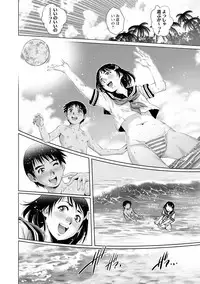 [Anthology] Shishunki Penis ni Hatsujou Suru Hentaikei Toshiue Joshi Vol. 1