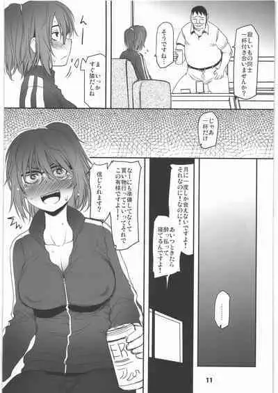 Shinya Deisui Tanshin Funin Houchi Hitozuma Arijigoku