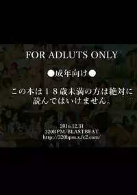 (C91) [320BPM (BLASTBEAT)] GIRLS und CHINPOR (Girls und Panzer) [Chinese] [塔布里斯個人漢化]