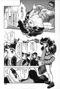 [Tomozawa Shou] Mitsuiro no Toki no Naka de