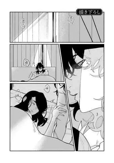 [Yamatomi] Ukiyo Tensei Kawatare Shinjuutan | 浮世轉生 薄暮情亡史 Ch. 1-6 [Chinese] [莉赛特汉化组]