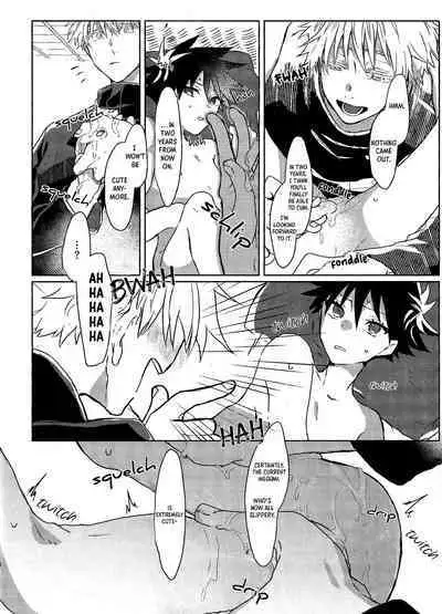 (Yougen Kinkyuu SUMMER 2021) [Seichotsuu (Sarae)] Immoralist (Jujutsu Kaisen) [English] [Nonsense Group HQ]