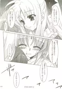 (C73) [PLUM (Kanna)] Mahou Shoujo Magical SEED Soushuuhen X (Mahou Shoujo Lyrical Nanoha)