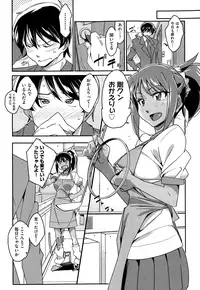 COMIC AUN 2015-01 Vol. 221