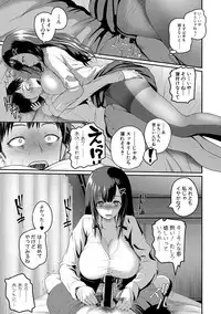 COMIC Shingeki 2019-05