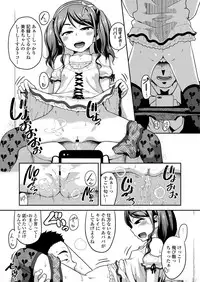 COMIC LO 2018-01 [Digital]