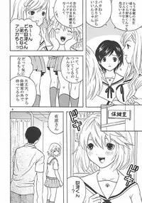 (C73) [St. Rio (Kitty, Purin)] Nakadashi Limited vol.1 (Hatsukoi Limited.)