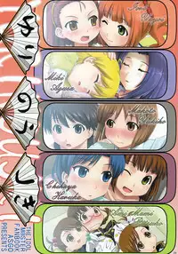 [ASGO (Zanzi)] IM@S Full Color Book Collection (THE iDOLM@STER) [English]
