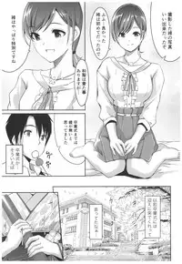 (C92) [TelomereNA (Gustav)] Wasurecha Dame desu Producer-san (THE IDOLM@STER CINDERELLA GIRLS)