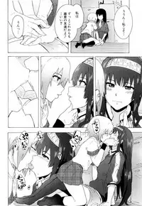 COMIC Mugen Tensei 2019-02 [Digital]