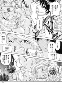 [RPG Company 2 (Toumi Haruka)] BELLS COLLECTION 1995-2003 (Ah! My Goddess!)