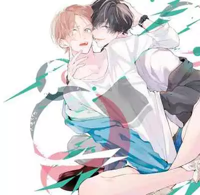 Amai Koe wa Saidai Volume de | With a Sweet Voice, in the Loudest Volume 1-5.5