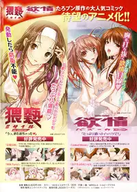 COMIC AUN 2015-01 Vol. 221