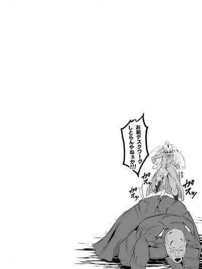 Struggle on Crescens Island Side Stories