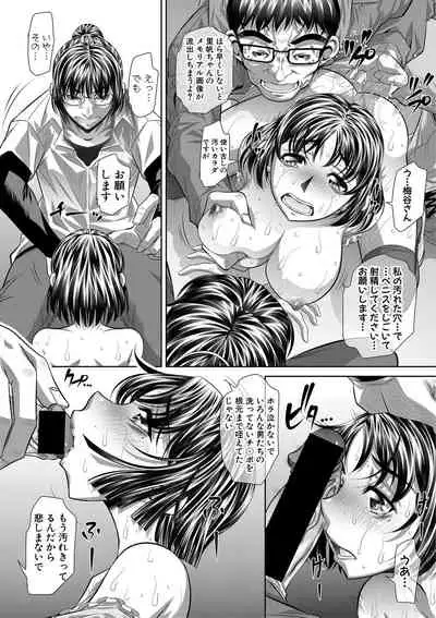 Comic Shingeki 2020-09