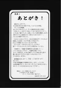 [Kouchaya (Ootsuka Kotora)] Tenimuhou 4 (Street Fighter)