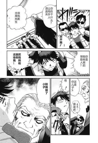 [ふうたまろ] Horny Family 煽情的家族