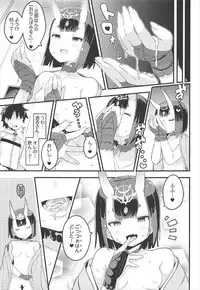 (C92) [Helmet ga Naosemasen (O-ide Riko)] Kizuna MAX Shuten-san Hannari Icha Love Ingox (Fate/Grand Order)
