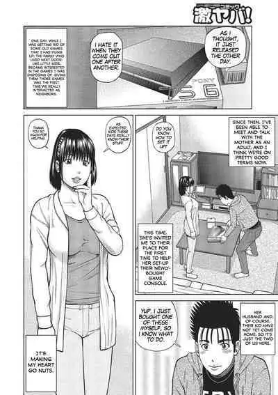 [Kuroki Hidehiko] 37-sai Hoshigarizuma | 37-Year-Old Want Shy Wife Ch. 1-9 [English] [Mx4_1204] [Digital]