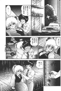 [Watanabe Wataru] Daisuki Minako sensei