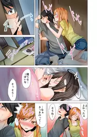 [Hiroaki] Yojouhan de Micchaku 3P Otomarikai! 1 [Digital]