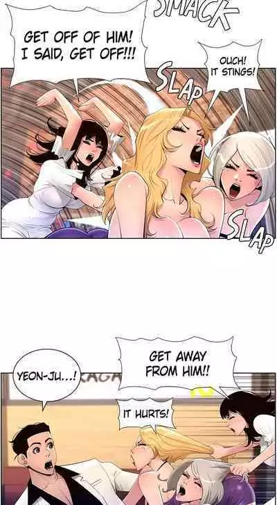 APP for the Emperor of the Night 1-30